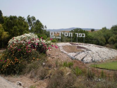 מגרש עזר למכירה בכפר חסידים| עמק הנכסים | נעמה רוזמן הרטל